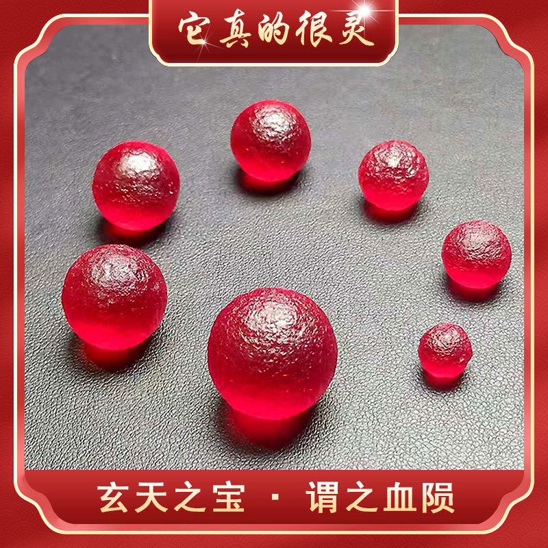 diy饰品穿多宝手链手串散珠子配珠红陨石玻璃天然血陨原石能量珠