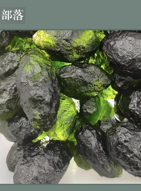 新天然捷克玻璃陨石裸石无破坏吊坠项链男女款原石矿物晶体收藏品