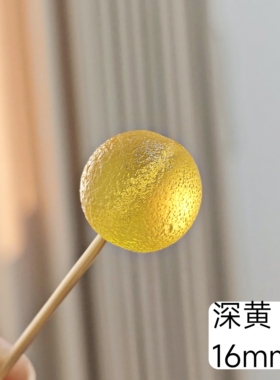 深黄色DIY带孔单珠天然利比亚玻璃陨石宇宙深处石头手链配珠16mm+