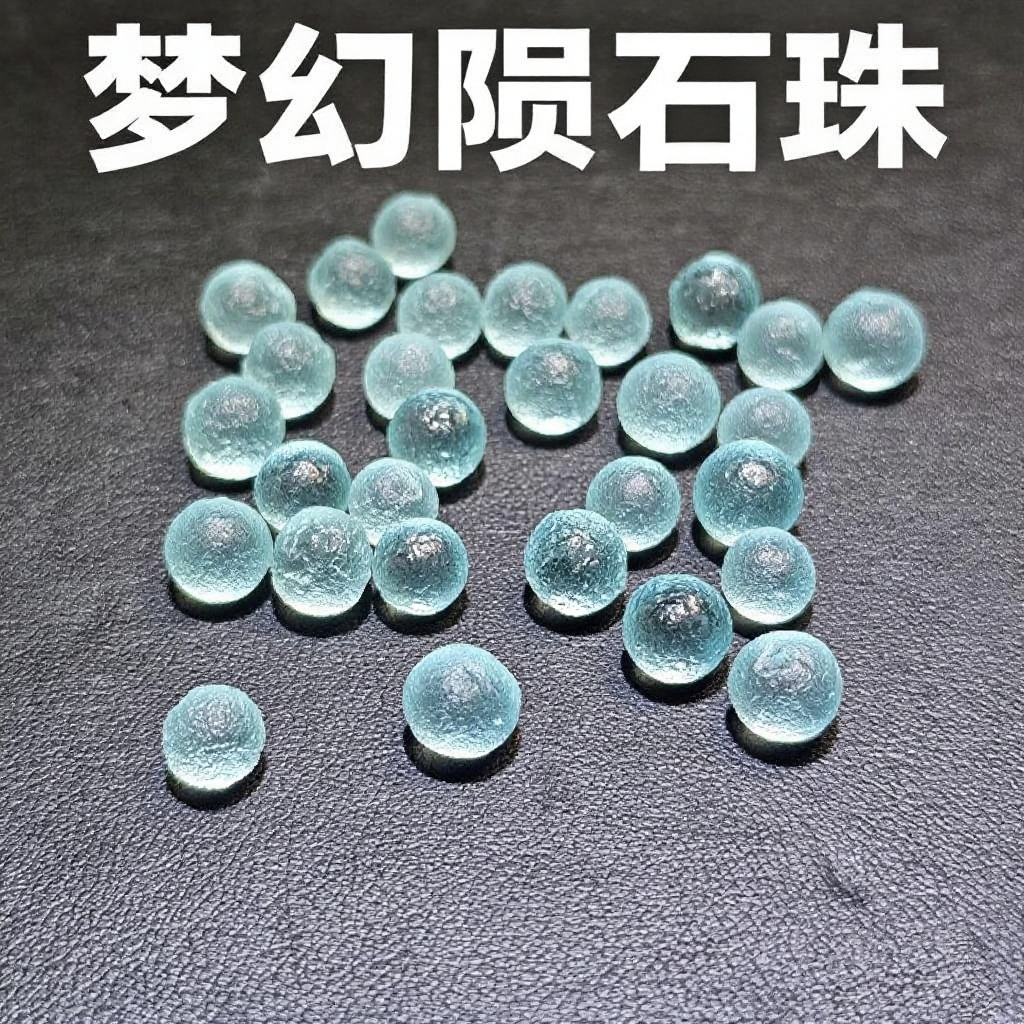 新天然梦幻俄罗斯天空蓝陨石圆珠玻璃陨石DIY饰品配件无孔珠7mm