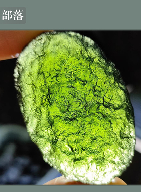 原色橄榄绿玻璃陨石扁片子原石吊坠DIY矿物项链情侣挂件宇宙深处
