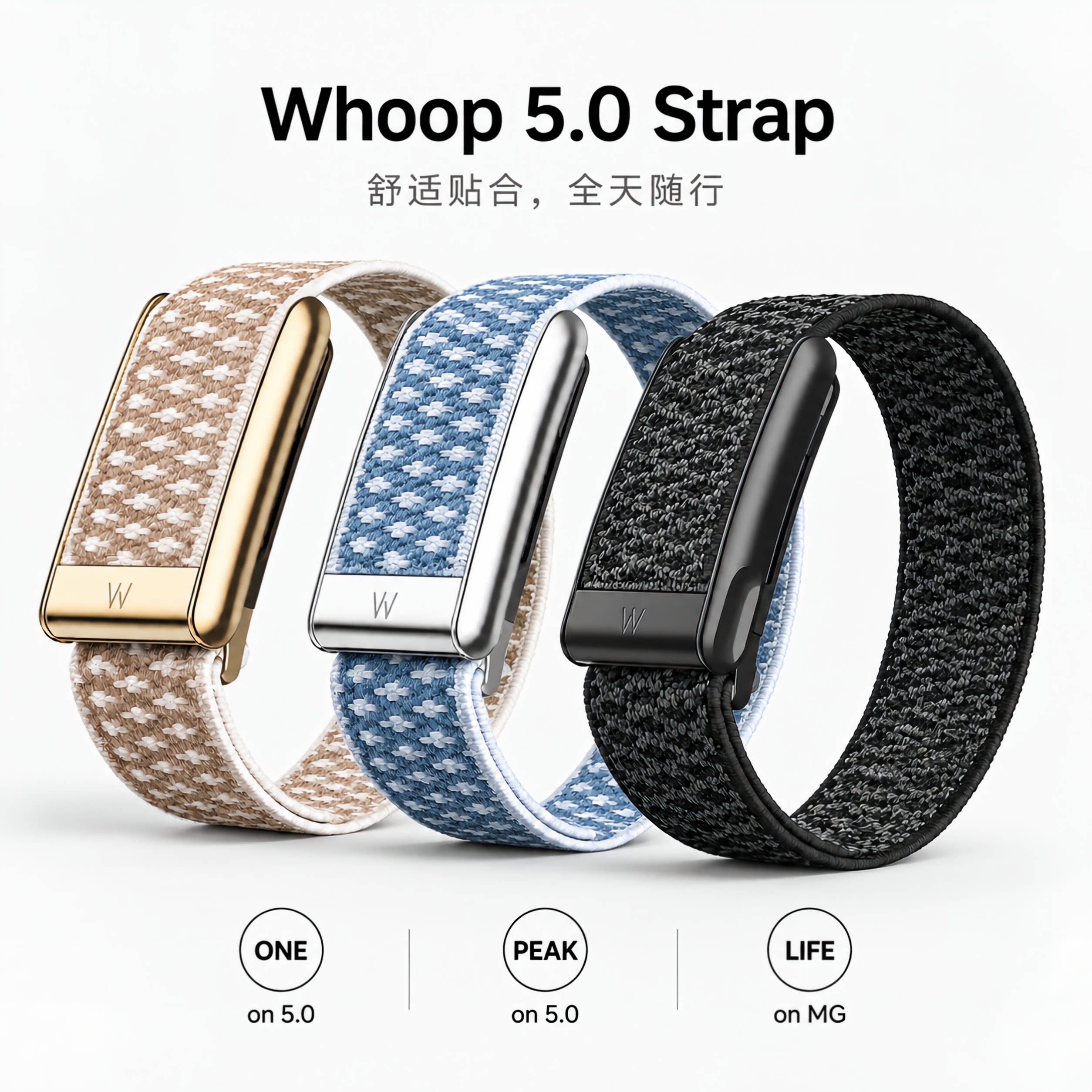 适用whoop5.0MG官网同款羊绒磨毛手环心电图尼龙编织弹力运动表带