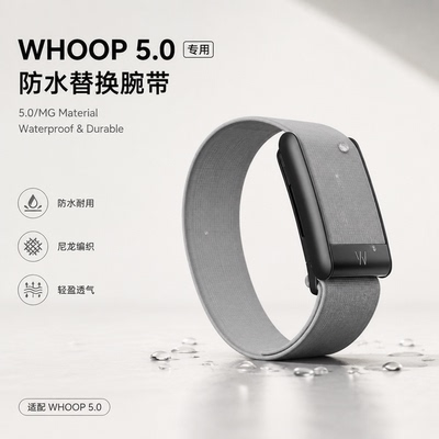 适用whoop5.0官网防水尼龙编织