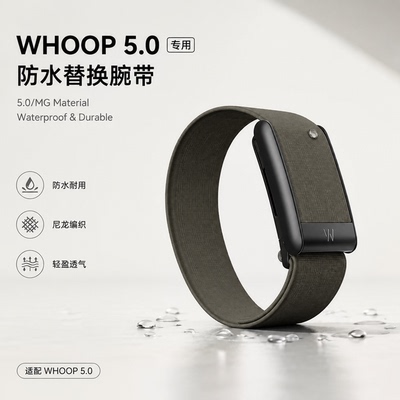 适用whoop5.0官网防水尼龙编织