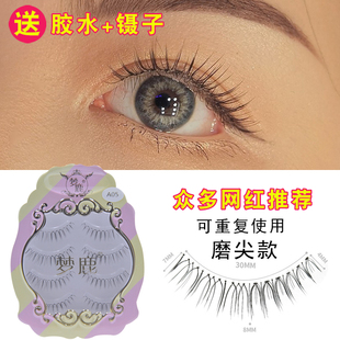 梦鹿假睫毛女A05超自然仿真素颜磨尖整条日常超软分段式 新娘妆s7