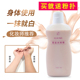 克劳奈儿尔身体粉底液新娘全身遮瑕影楼化妆师影业水体粉一抹白皙