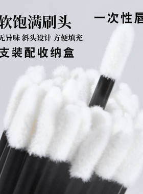 一次性便携初学者化妆刷