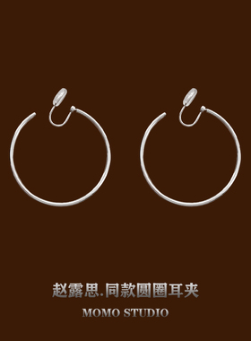 赵露思同款素圈蚊香盘耳夹无耳洞耳环女气质可旋转简约显脸瘦耳饰