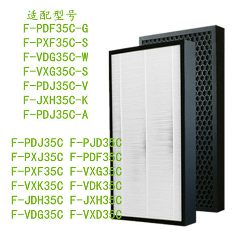 适配松下空气净化器过滤网F-PXJ/PDF/VDG/PDJ/VXG/PXF/VDK35C滤芯