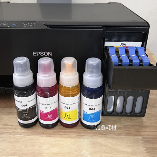 爱普生004墨水epson打印机四色