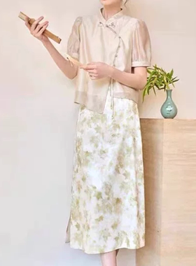 B612新中式国风套装女流苏盘扣立领上衣碎花半身裙两件套