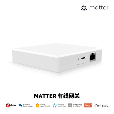 matter协议智能家居zigbee网关Thread协议app远程有线智能网关