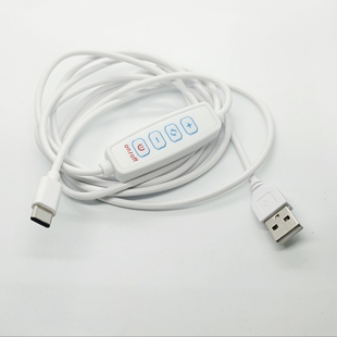 Type c台灯5V调光数据线电源线USB开关线调光调色控制线12V补光灯