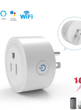 cozylife美规智能插座wifi智能远程控制alexa语音控制定时