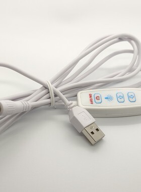 A3A4拷贝台临摹台5v触摸调光开关线控制线DC5521对USB调光电源线