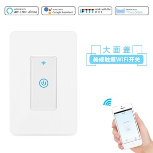 涂鸦大面盖美规wifi远程控制智能触摸开关alexa语音智能开关Tuya