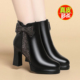 撤柜款 女靴子 防水台高跟单靴冬季 真皮短靴小香风2025新款 矮靴女鞋