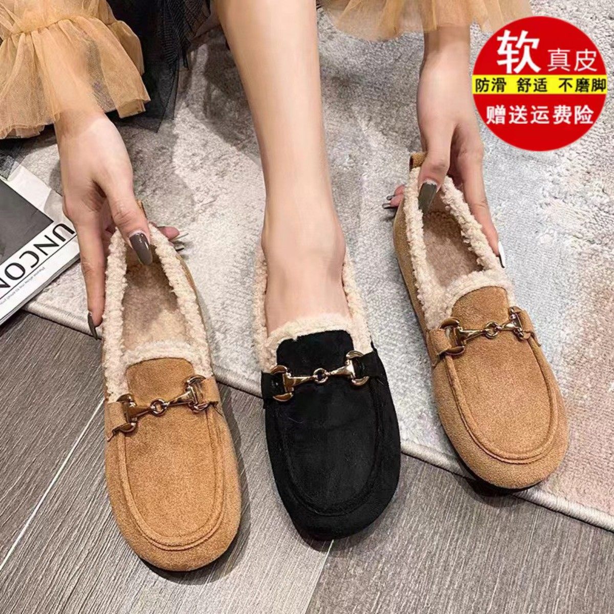 品牌撤柜毛毛鞋女冬季复古勃肯鞋平底一脚蹬加绒棉鞋乐福鞋豆豆鞋