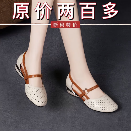 品牌女鞋软皮镂空包头凉鞋女夏外穿2026新款软皮软底低跟妈妈鞋