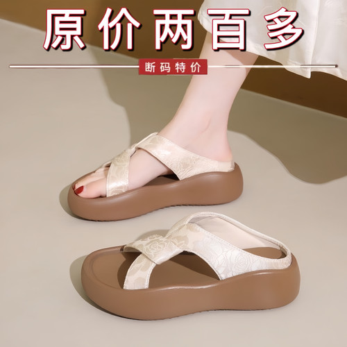 女夏凉鞋踩屎感厚底凉拖鞋女夏季外穿新款沙滩凉鞋百搭懒人一字拖
