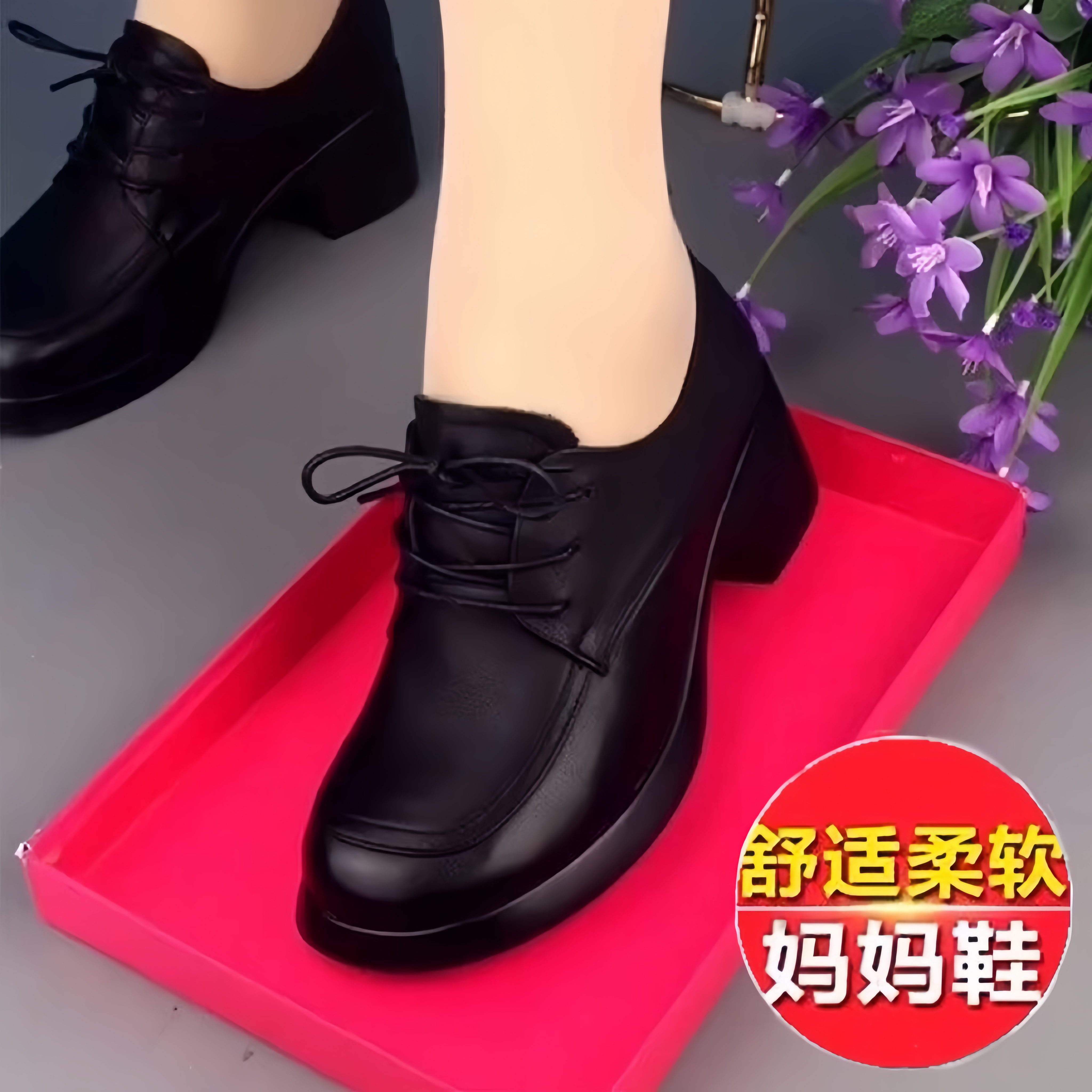 真皮单鞋女2025年春秋新款休闲妈妈鞋中跟系带百搭工作英伦风女鞋