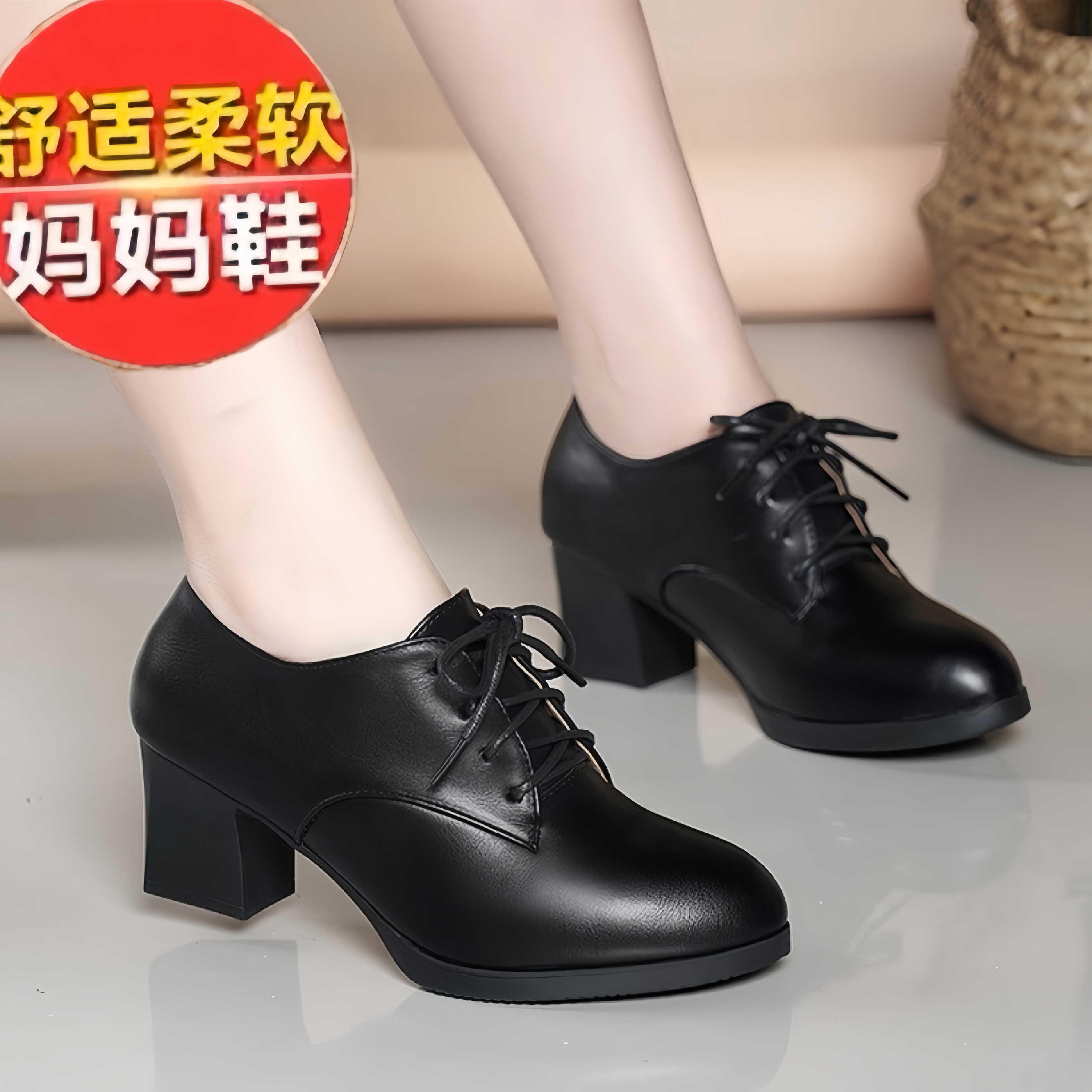 品牌真皮单鞋女2025年新款女鞋春秋款妈妈鞋粗跟中跟深口增高皮鞋