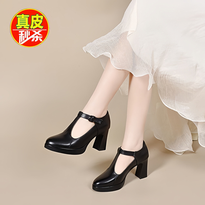 薏尔康真皮女鞋2025春夏新款粗跟厚底丁字扣高跟鞋职业不累脚凉鞋