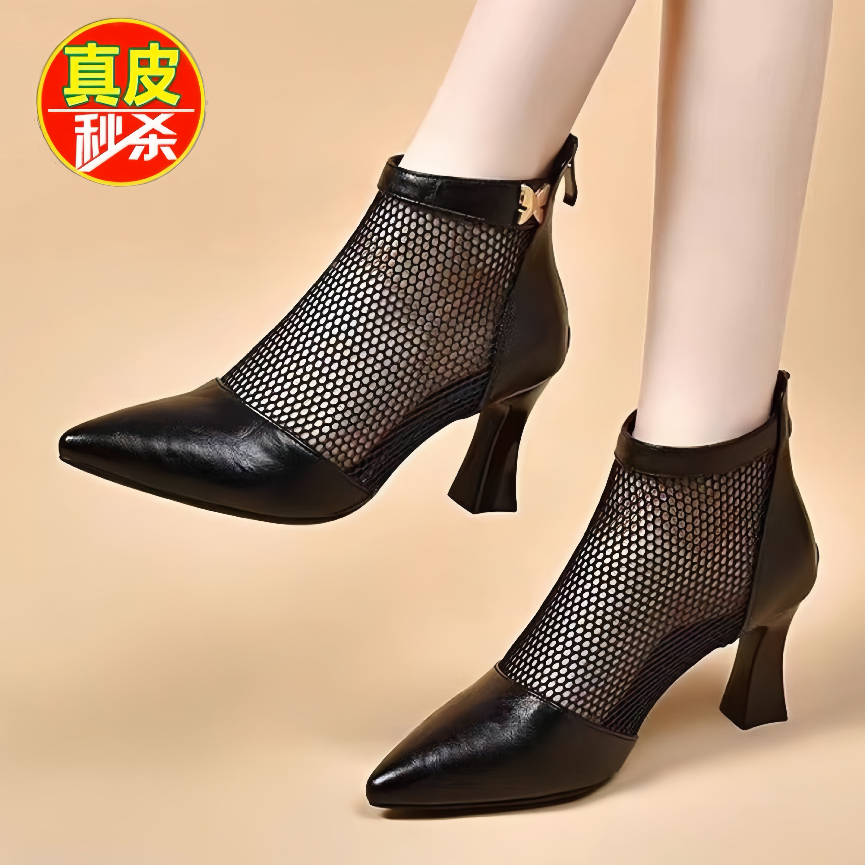 撤柜款真皮罗马凉鞋女2026夏季新款气质尖头粗跟网纱高跟透气网靴