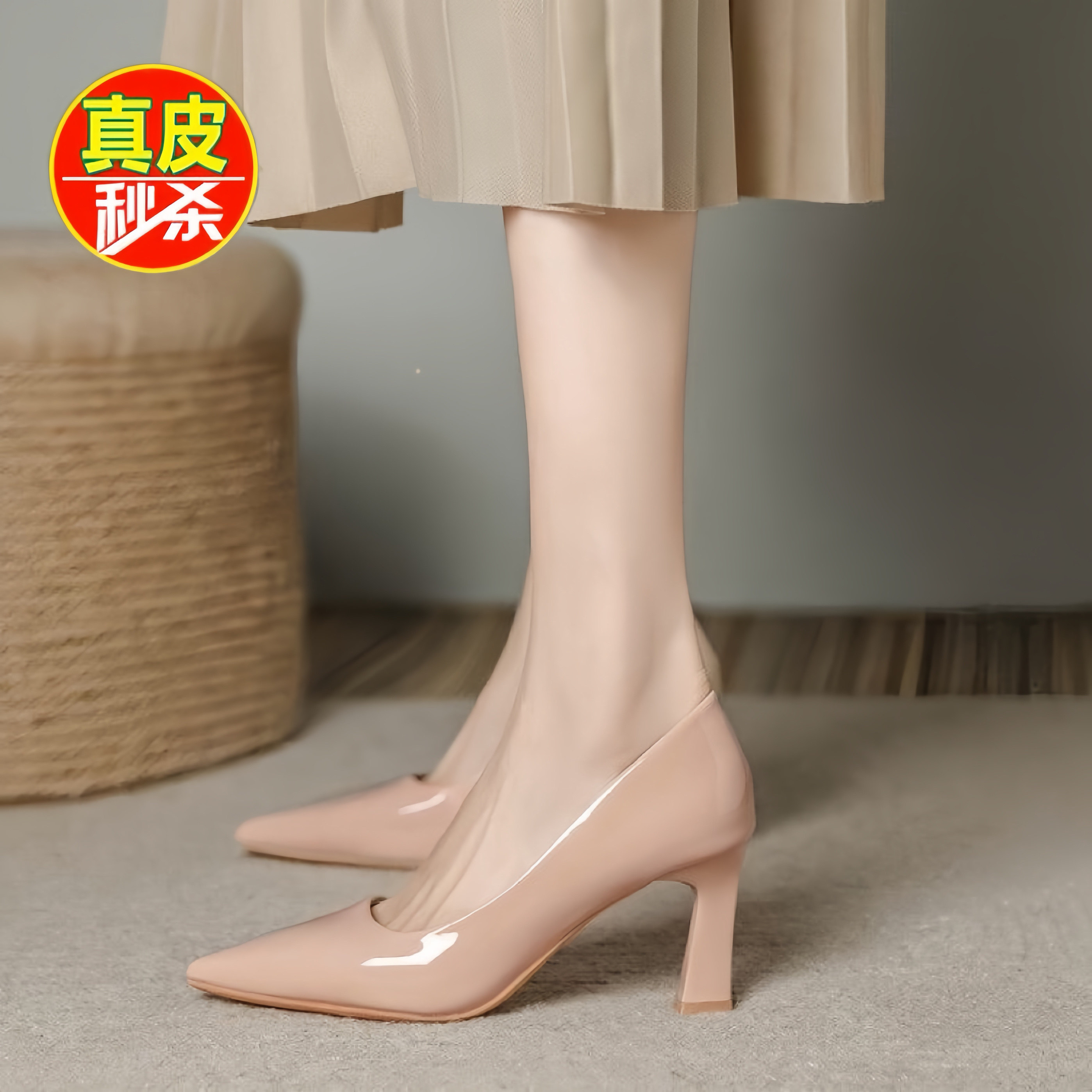 法式裸色真皮高跟单鞋女2025新款尖头气质百搭久站不累脚职业女鞋