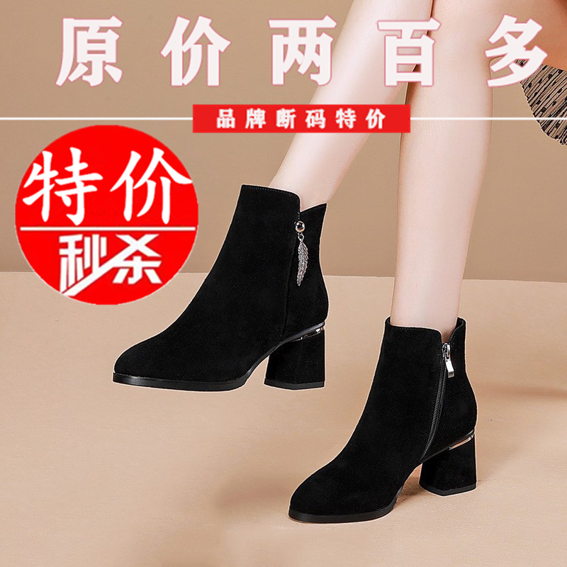 薏尔康真皮靴子女2025秋冬新款粗跟磨砂皮裸靴短靴冬季加绒马丁靴