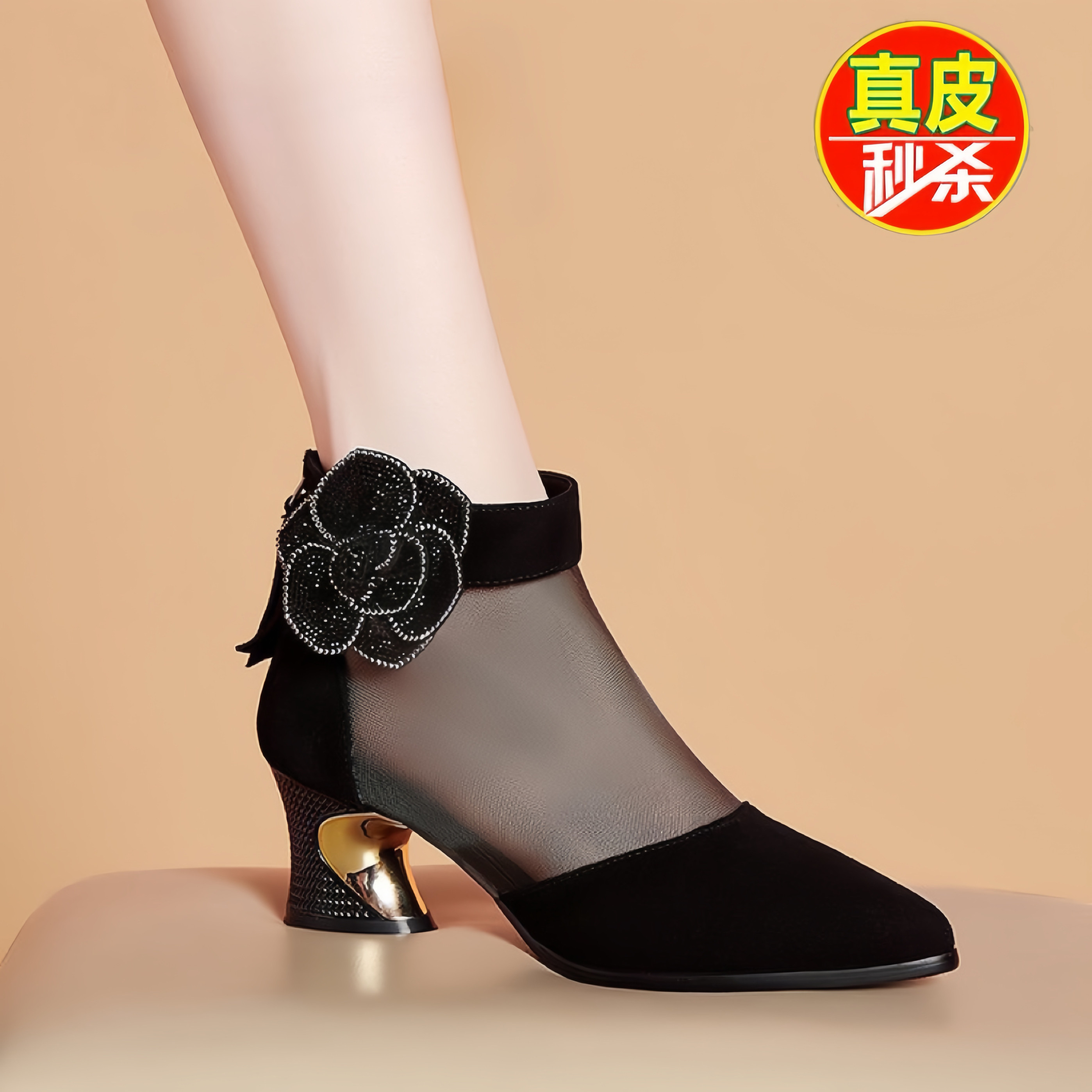 时尚真皮气质粗跟高跟鞋女2026年新款夏季水钻网纱镂空透气凉靴子