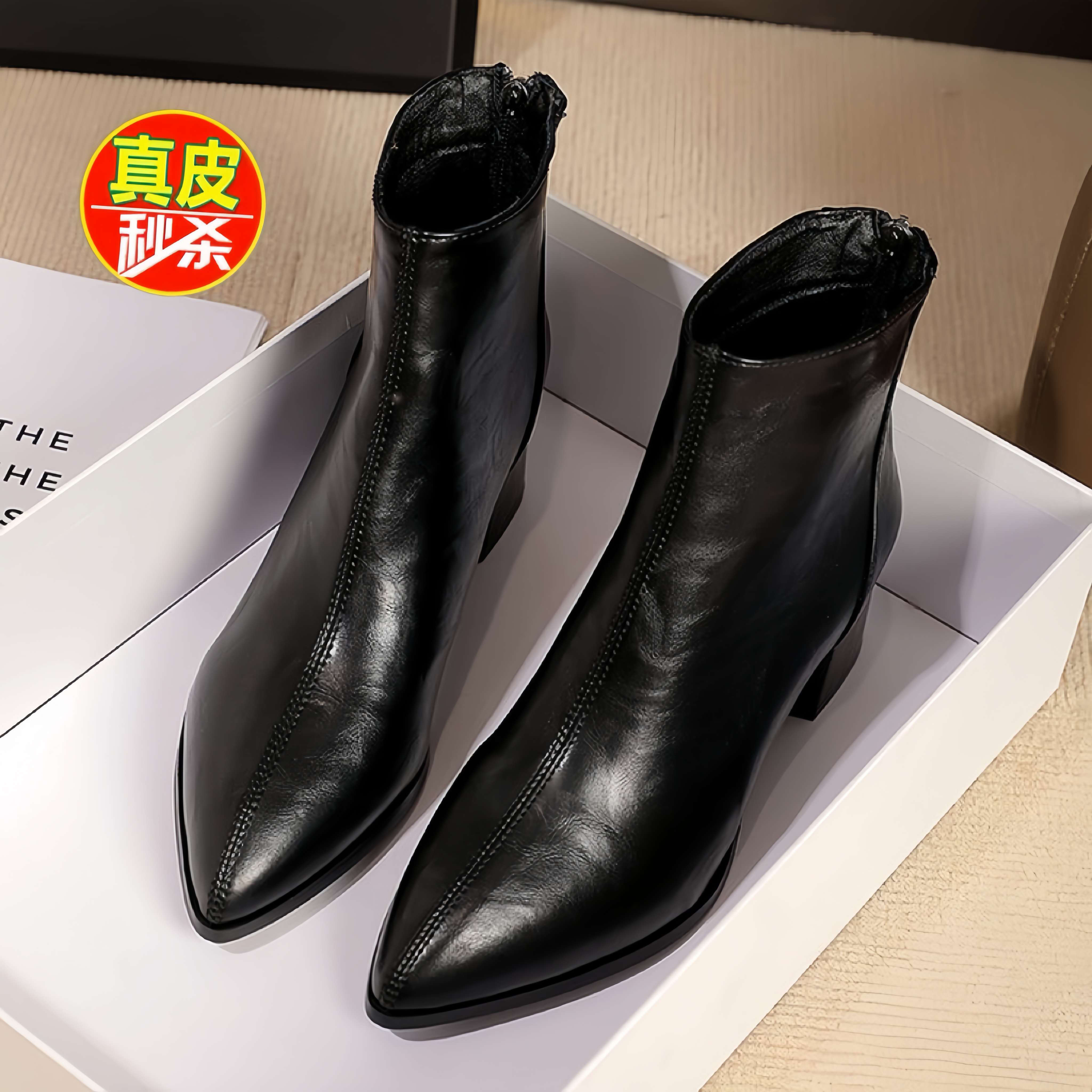 品牌撤柜尖头靴子短靴女2025新款秋冬洋气瘦瘦靴粗跟高跟鞋短筒靴