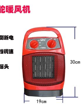 骆驼暖风机扬子取暖器卧室房间台式烤火炉吹风节能低噪静音电暖气