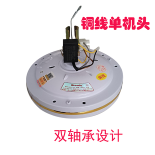 美钻石三角远东吊扇的单电机头大风力家用工业纯铜芯三叶五叶机头