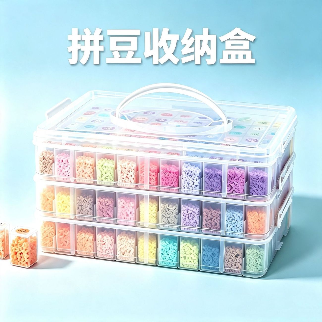 可装12克豆，3层即可收纳221色图片