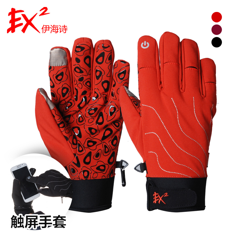 加厚防水大码滑雪手套