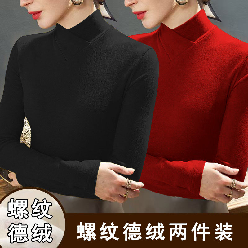 单/两件装德绒v领打底衫女秋冬新款长袖T恤修身显瘦百搭外穿上衣