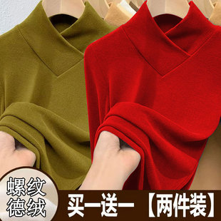 单/两件 纯色德绒打底衫女秋冬款保暖紧身长袖t恤时尚交叉v领上衣