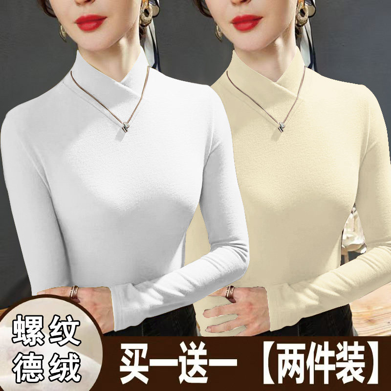 单/两件装螺纹德绒秋冬季韩版V领加绒打底衫女士长袖T恤纯色上衣
