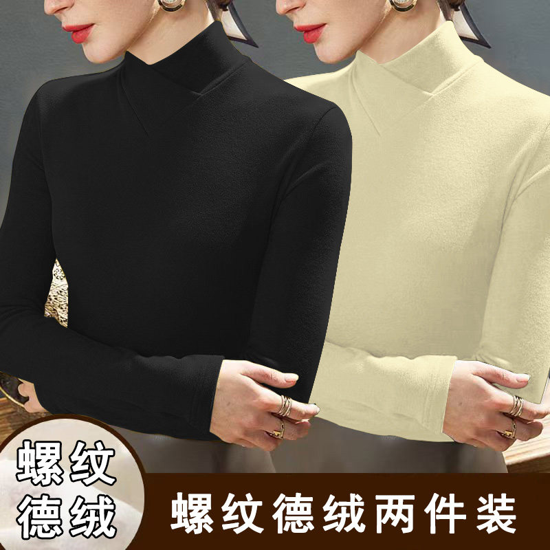 单/两件德绒打底衫女秋冬修身v领长袖t恤时尚洋气小衫内搭上衣潮