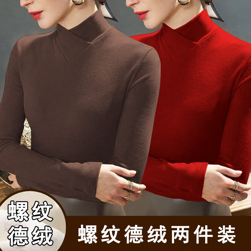 单/两件 德绒v领打底衫女秋冬季内搭修身长袖t恤小众高级感上衣潮
