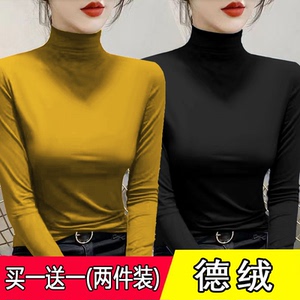 单/两件装螺纹德绒保暖打底衫秋衣上衣秋冬新款内搭长袖t恤洋气女