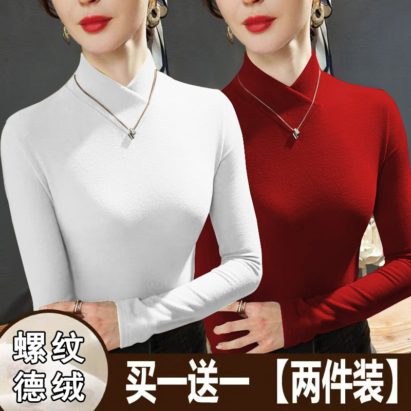 单/两件装德绒秋冬季长袖新款2025V领加绒打底衫T恤韩版显瘦上衣