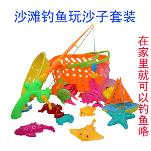 厂家直销儿童钓鱼玩具磁性钓鱼玩具塑料钓鱼套装玩具戏水钓鱼玩具