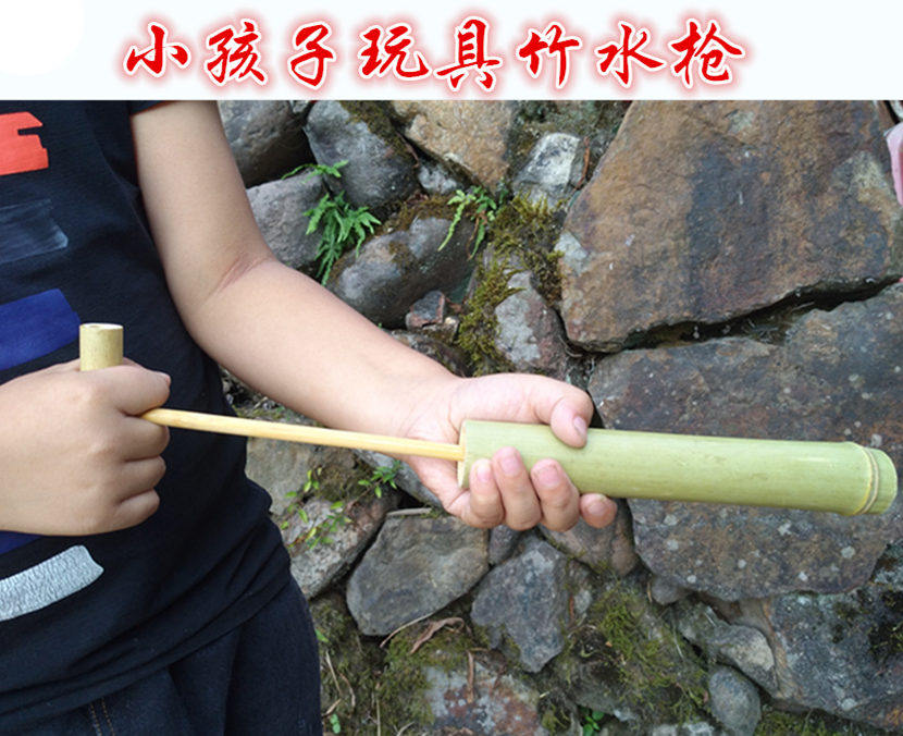 竹制水枪戏水玩水工具幼儿园儿童玩具 水池玩具竹筒水枪安吉游戏