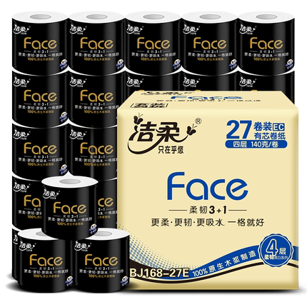 洁柔卷纸有芯黑Face加厚4层140g27卷卫生纸巾母婴可用冲厕易降解