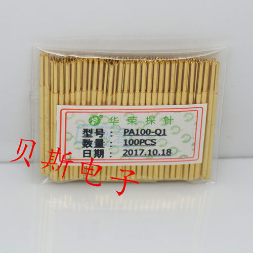 《华荣探针》PA100-Q1（直上四脚头型）镀金头测试针1.36MM弹簧针