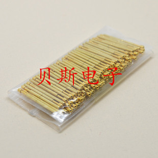 1.0mm顶针 镀金头测试针PA75 探针 弹簧针 大圆头型