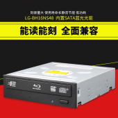 DVD刻录 BH16NS48 BD光驱支持3D蓝光 机内置蓝光刻录机 台式