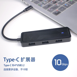 扩展USB 雷电三HUB 集线器 TF. SSD Type 10GB